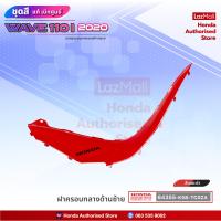 ราคา ชุดสีทั้งคัน HONDA WAVE 110i ปี 2020 สีแดง ดำ R 354 เวฟ แท้ศูนย์ฮอนด้า Megaparts Store (12089391229)