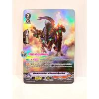 ราคา แวนการ์ด แยกใบ ฟอย V EB09 V EB10 การ์ดหรู SVR SP Vanguard ภาค วี ร้านการ์ตูนพี่พงษ์ (18305978771)