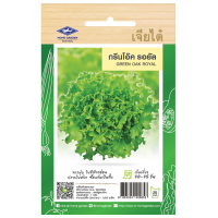 ราคา เมล็ดผักสลัด เจียไต๋ เมล็ดพันธุ์ กรีนคอส เรดโอ๊ค กรีนโอ๊ค ฟิลเล่ย์ สลัดมิกซ์ เรดคอส เมล็ดสลัด เมล็ดคุณภาพเกรดเอ อัตราการงอกสูง homes (16595847531)