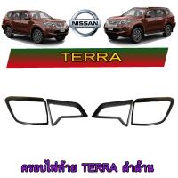ราคา ครอบไฟท้าย ฝาไฟท้าย นิสสัน เทียน่า Nissan Terra ดำด้าน (6225872190)