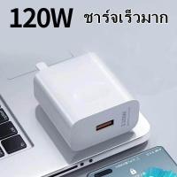 ราคา จัดส่งที่รวดเร็ว สายชาร์จ ViVO Type c ของแท้ ชาร์จไวขึ้นถึง 2 เท่า หัวชาร์จเร็ว 120W 6A Fast charging รองรับ X27 X27pro IQOO NEX X23 Z3 OPPO SAMSUNG REALME XIAOMI รับประกัน1ปี (20397109254)