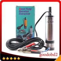 ราคา Oil Pump DC 12V Water Oil Fuel Transfer Pump Car Camping Submersible Transfer Pump for Diesel Fuel Oil Pumps Belt Filter Sliver (12086802868)