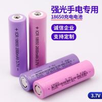 ราคา Battery 18650 lithium 3800mah 3 7v lithium battery flat pointed rechargeable strong light flash light rechargeable lithium battery (19845683243)