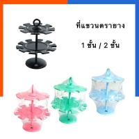 ราคา ที่แขวนตรายาง แขวนตราประทับ 8 ช่อง 1 ชั้น 2 ชั้น 16ช่อง หมุนได้ พร้อมส่ง โรบิ้น Robin US Station (19796551481)