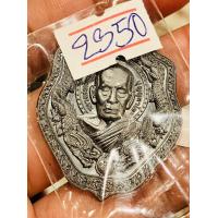 ราคา เหรียญมังกรปากน้ำโพธิ์ รุ่น มหาพุทธคุณ ๑๐๑ ปี หลวงพ่อพัฒน์ วัดห้วยด้วน (17285678541)