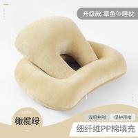 ราคา หมอนนอนงีบ อเนกประสงค์ หมอนรองคอ หมอนนอนกลางวัน หมอนงีบหลับ หมอนสำหรับ ออฟฟิศ ห้องเรียน ทำงาน ใช้สะดวก พักสายตาที่ทำงาน (16724512055)