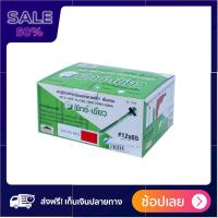 ราคา NASH สกรูสรรไทแปเหล็ก 12 x 65 สินค้าเกรดพรีเมียม (3869984618)
