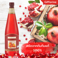 ราคา Giffarine Granada ผลิตภัณฑ์เสริมอาหารทับทิมสกัดจากทับทิมแท้ 100 เครื่องดื่ม ทางเลือกเพื่อสุขภาพ บำรุงผิวและสุขภาพ อาหารเสิมกิฟฟารีน (17481940991)