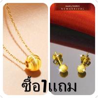 ราคา Buy1Take1 สร้อยคอผู้หญิง แฟชั่น สร้อยคอทองแท้18k จี้สร้อยคอสวยๆ สร้อยคอลูกปัด สร้อยทอง1สลึง ร้านทองเยาวราช necklace women จี้ทองคำแท้96 สร้อยทอง1บาท ทอง50สตางค์ แท้ สร้อยทอง ไม่ลอก ทอง ต่างหูทองคำแท้