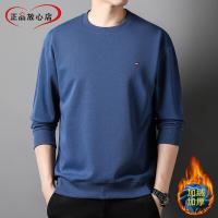 ราคา Can Tommy Hilfiger เสื้อสเวตเตอร์แบบสวมหัวสำหรับผู้ชายฤดูใบไม้ร่วงและฤดูหนาวทอมมี่แท้สไตล์ยุโรปและอเมริกันแฟชั่นของผู้ชายเทรนด์เสื้อผ้าของผู้ชาย (20701489891)