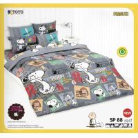 ราคา เซตประหยัด ลายสนุปปี้ Snoopy เซตผ้าปู นวมเอนกประสงค์ ยี่ห้อTOTO ลิขสิทธิ์แท้100 (20397256437)