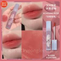 ราคา 3ce ลิปกลอสเคลือบผิวแบบละอองน้ำ bakebeige ลิปสติกกำมะหยี่โรสโกลด์เย็นสำหรับ Laydown Sepia ลิปกลอสเคลือบผิวเงาสำหรับผู้หญิง (19901108247)