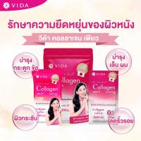 ราคา วีด้าคอลลาเจนเพียว วีด้าคอลลาเจนโกลด์ คอลลาเจนบริสุทธิ์ เกรดพรีเมียม นำเข้าจากประเทศญี่ปุ่น (20697241980)