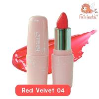 ราคา แฟริสต้า ลิปสติกสำหรับเด็ก ผ่านการทดสอบการแพ้และระคายเคือง Fairiesta cosmetics (11042549002)