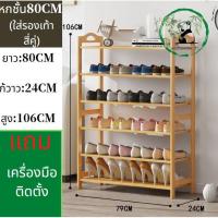 ราคา โปรโมชั่น PD ไม้ไผ่ ชั้นวางรองเท้า หลายชั้น กันฝุ่น ชั้นเก็บ สุดคุ้ม ชั้น วาง รองเท้า ชั้น วาง รองเท้า ikea ตู้ วาง รองเท้า ที่ วาง รองเท้า (15753184610)