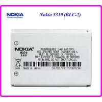 ราคา แบตเตอรี่ Nokia 3310 BLC 2 (15220521995)