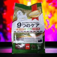 ราคา 1ถุง อาหารหมา สมาร์ทฮาร์ท โกลด์ 9 แคร์ เนื้อแกะและข้าว สุนัขโตพันธุ์เล็ก 3 กิโลกรัม (20832395981)