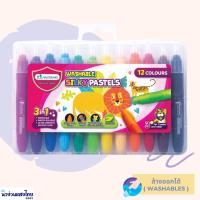 ราคา MASTERART สีเทียน ระบายน้ำ ซิลกี้พาสเทลทวิตซ์ 12 สี Washable Silky pastels มาสเตอร์อาร์ต ล้างออกได้ ใหม่ล่าสุด (21210542492)