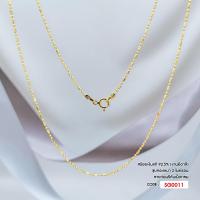 ราคา สร้อยคอเงินแท้ 925 ชุบทองไมครอน Italy ลายท่อนรีคั่นเม็ดกลม SG0011 (20385121414)