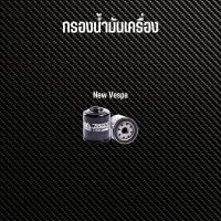 ราคา กรองน้ำมันเครื่อง VESPA YAMAHA HONDA KAWASAKI BENELLI TRIUMPH (20152791989)