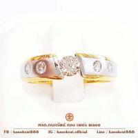 ราคา แหวนเพชรแท้ เม็ดยอด 0 22 กะรัต เพชรด้านข้าง 4 0 18 กะรัต เหมาะเป็นแหวนแต่งงาน แหวนหมั้น เพชรแท้ ทองแท้ มีใบรับประกัน (20023980446)