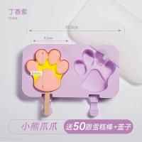 ราคา แม่พิมพ์ไอศกรีมเมลอนทำเองใช้ในบ้านซิลิโคนเกรดอาหารไอติมแท่งไอศกรีมไอติมแท่งไอติมแท่งไอติม (19833949180)
