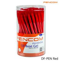 ราคา Pencom DF RED ปากกาหมึกน้ำมันแบบปลอก แดง (19459818701)