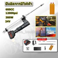ราคา foursปืนอัดจารบี ปืนอัดจารบีไฟฟ้า380W แบบชาร์จไฟได้ 24V แบตเตอรี่ลิเธียมไฟฟ้าแรงสูงอัตโนมัติแบบพกพาไร้สายปืนอัดจารบีรถขุด (19728636465)