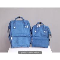 ราคา ของแท้ พร้อมส่ง Anello Mottled Bagpack AT B2261 AT B2264 (16893999143)