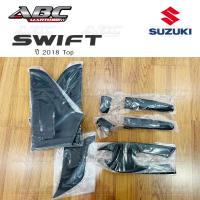 ราคา ถาดรองมือ ครอบมือจับ ประตู ถาดรองมือเปิดประตู Suzuki Swift ปี 2018 รุ่นTOP (15669174167)