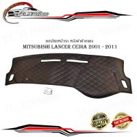 ราคา พรมคอนโซลหน้า คอนโซลหนัง หนังปูคอนโซลหน้ารถ mitsubishi lancer cedia 2001 2011 หนังดำด้ายแดง (18805958838)