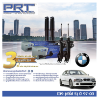 ราคา โช๊คอัพหน้าและหลัง Bmw series5 E39 คู่ละ (18689675638)