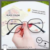 ราคา แว่นตากรองแสง Blueblock แว่นตาปรับแสงAuto แว่น กรองแสงคอม แว่นกรองแสงสีฟ้า กันแสงสีฟ้า แว่นกรองแสงแดด กรอบแว่นตาแฟชั่น รุ่น Swan สีชมพู (18255799348)