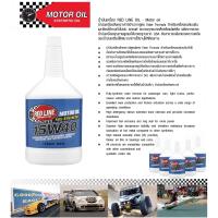 ราคา น้ำมันเครื่องสังเคราะห์ 100 สูตร Ester Formula 5w20 5w30 5w40 15w50 10w60 15w40 Redline oil (20050287468)