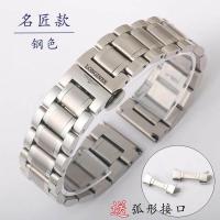 ราคา Longines สายนาฬิกาสายเหล็กใช้ได้ทั้งชายและหญิงนาฬิกาข้อมือหัวเข็มขัดผีเสื้อสแตนเลสพร้อมห่วงโซ่คล้อง L2นาฬิกาปากโค้ง (19263409503)