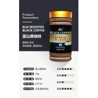 ราคา กาแฟดำภูเขาสีน้ำเงินกาแฟดำอบแห้งกาแฟอเมริกันสำเร็จรูป70กรัม ขวด (18985937136)