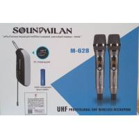 ราคา Sound Milan ไมค์โครโฟน ไมค์โครโฟนไร้สาย ไมค์ลอยคู่ รุ่น M 628 UHF แท้ Wireless Microphone (16942801043)