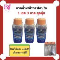 ราคา ขวดน้ำ กระบอกน้ำ ขวดน้ำใส กระบอกน้ำใส ขวดน้ำใส่ตู้เย็น กระบอกน้ำใส่ตู้เย็น ขวดน้ำดื่มแบบฝาเกลียว กระบอกน้ำฝาเกลียว บรรจุน้ำ 1500 มล (11751138645)