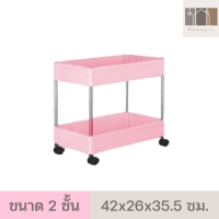 ราคา ชั้นวางของอเนกประสงค์ ชั้นวางของ ชั้นวางของมีล้อ ชั้นวางของมีล้อเลื่อน ชั้นอเนกประสงค์ ชั้นวางของพลาสติก (16064553669)