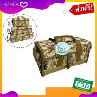 ราคา กระเป๋าใส่อุปกรณ์แค้มปิ้ง อเนกประสงค์ ลายพราง Campingmoon กล่องเก็บอุปกรณ์ จัดเก็บอุปกรณ์แค้มปิ้ง กระเป๋าจัดระเบียบเดินทาง (7075516611)