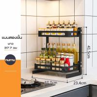ราคา ชั้นวางเครื่องปรุง ชั้นวางเครื่องครัว ที่วางเครื่องปรุง ชั้นวางในครัว ในครัว ชั้นวางเครื่องเทศ (3528832355)
