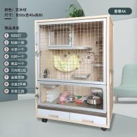 ราคา Byto Chinchilla Cage Solid Wood Hamster Cage With Air Conditioning Hamster Villa Cage Large Space Hamster Cabinet (15405735535)