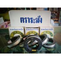 ราคา เอ็นสำหรับตกปลาทราย เอ็นตราระฆัง เอ็นราคาถูก (13453701216)