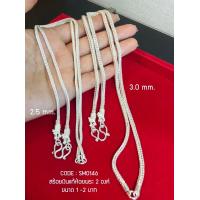 ราคา สร้อยคอเงินแท้92 5 สร้อยห้อยพระ 2 องค์ หัวมังกร หนัก 1 2 6 บาทตัน ยาว 22 34 นิ้ว งานไทย (20742458429)