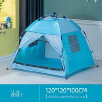 ราคา Bswolf เต้นท์ บ้านเด็ก เต็นท์เด็ก เต็นท์เด็ก เต็นท์นอน พับเก็บได้ บ้านของเล่น พับเก็บได้ เต้นท์สนาม เต็นท์สนาม (17052763091)