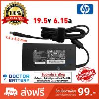 ราคา สายชาร์จโน๊ตบุ๊ค Hp 19 5v 6 15A 120W ขนาดหัว 7 4x5 0mm Original อแดปเตอร์ โน๊ตบุ๊ค HP AC Adapter Notebook (8124755145)
