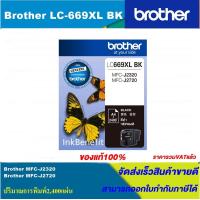 ราคา ตลับหมึกอิงค์เจ็ท Brother LC 669XL BK 665XL C M Y ORIGINAL ของแท้100 สำหรับปริ้นเตอร์ BROTHER MFC J2320 J2720 (4527356514)