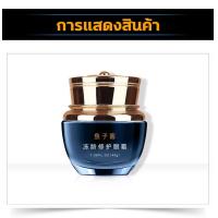 ราคา คาเวียร์ อายครีม ลบถุงใต้ตา ใต้ตาดำ ให้ริ้วรอยจางลง ครีมใต่ตา ครีมทาถุงใต้ตา ครีมลบถุงใต้ตา ครีมบำรุงใต้ตา ครีมทารอบดวงตา ครีมลดริ้วรอย อายครีมบำรุงตา eye cream 40g (17941090295)