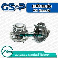 ราคา GSP ลูกปืนดุมล้อหลัง HONDA CRV GEN4 2WD 12 16 ABS 5 สกรู (453492059)