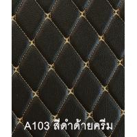 ราคา Car Floor Mats THพรมปูพื้นรถยนต์เข้ารูป 100 สำหรับรถ HONDA CIVIC FK 5Dr 2017 2021 พรมปูพื้นรถยนต์หนังแท้ เกรดA PVC ECO SET ขนาดฟรีไซส์ พรมปูพื้นรถยนต์ 6D (19546313236)